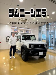 5型シエラご納車おめでとうございます！